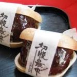 切腹最中の販売店や値段は？賞味期限や通販についても調査！